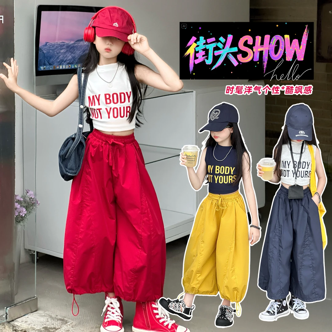 女童夏季背心套装美式甜酷休闲山本裤2025新款夏装时髦薄款阔腿裤