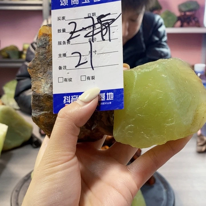 阿***江蛇纹石玉未镶嵌岫玉原石