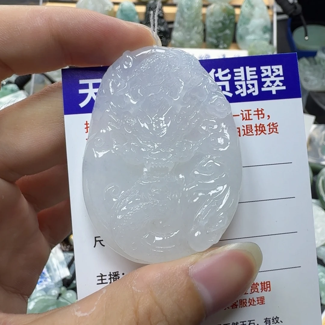 秦***国翡翠未镶嵌颈饰缅甸a货翡翠