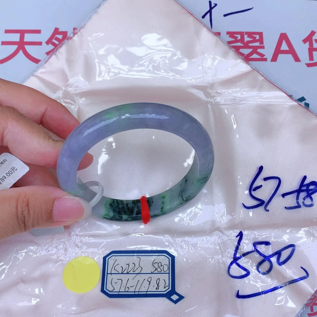 未镶嵌手镯翡翠缅甸翡翠