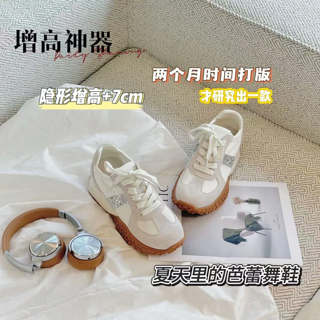 【7cm】牛皮德训鞋女25新款夏季鞋子板鞋百搭阿甘鞋透气运动