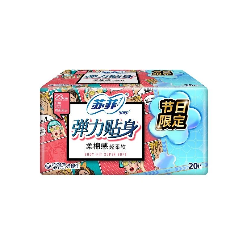 苏菲弹力贴身纤巧日用卫生巾230mm*20片/包