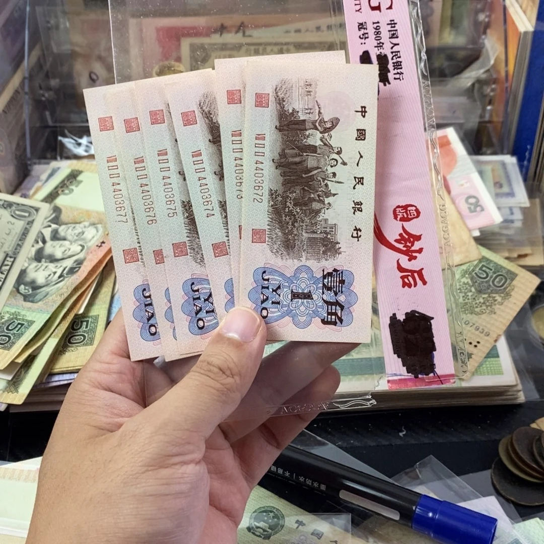 红三平一起6张连号一起672