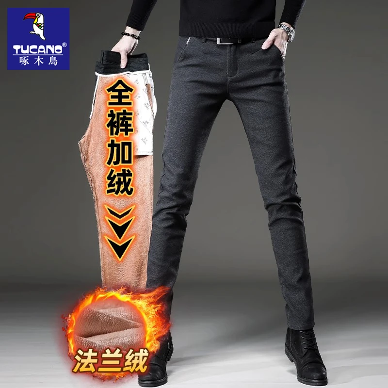 啄木鸟高级感商务磨毛休闲裤男春夏秋冬加厚韩版修身小脚弹力西裤