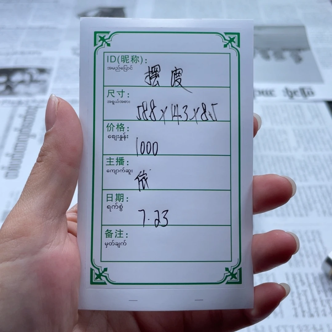 摆***人珐琅非金属直播间所见即所得