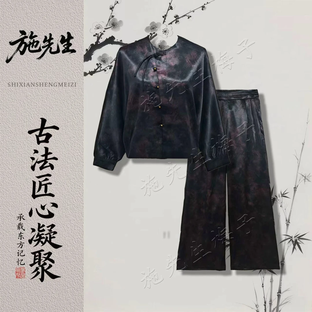 X秋季新款女装时尚气质长袖+裤子两件套洋气妈妈装7415-1