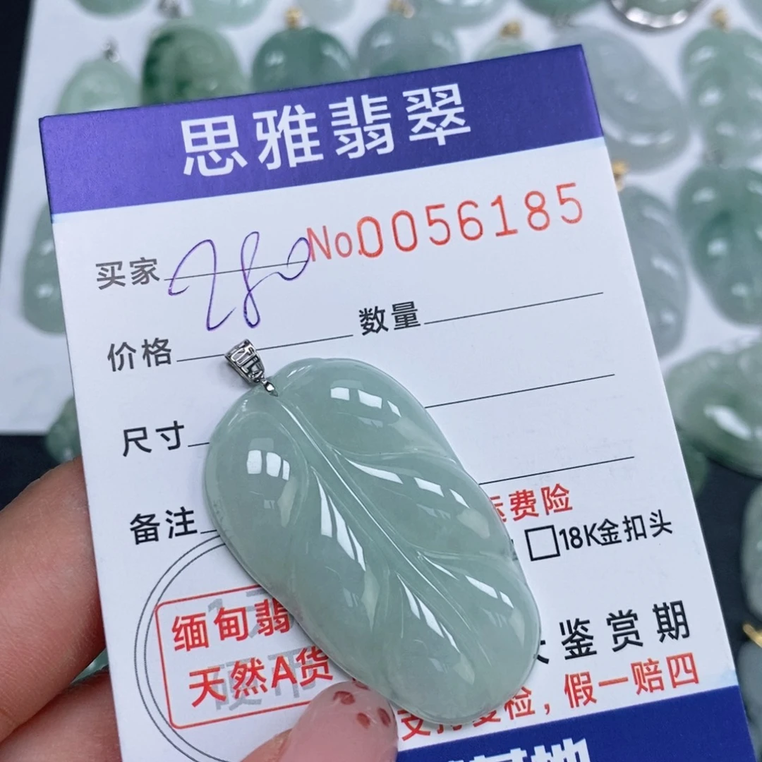 颈饰未镶嵌翡翠天然缅甸翡翠