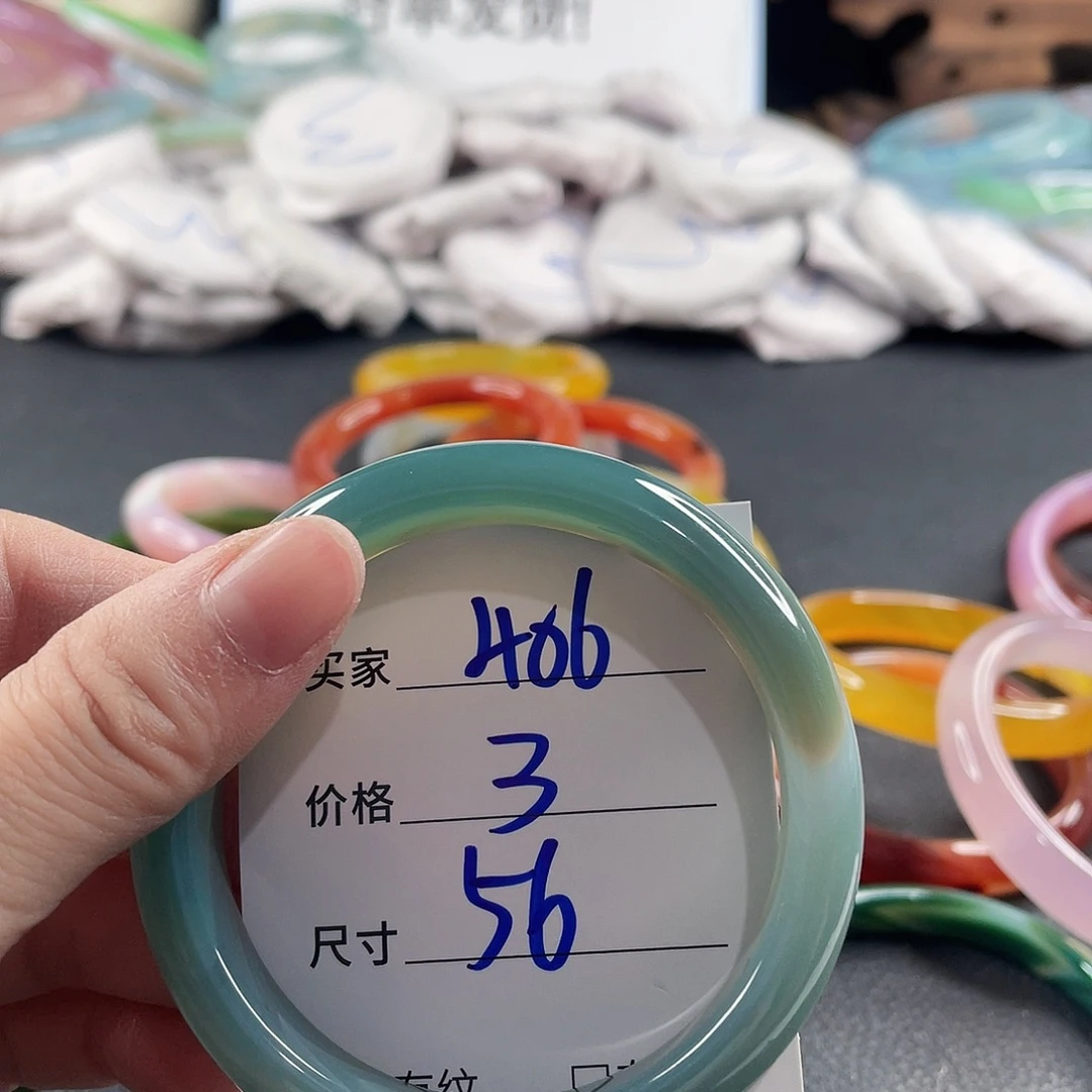 玛瑙/玉髓未镶嵌手镯