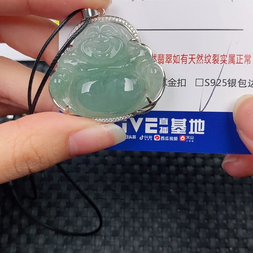 银S925镶嵌挂件翡翠吊坠