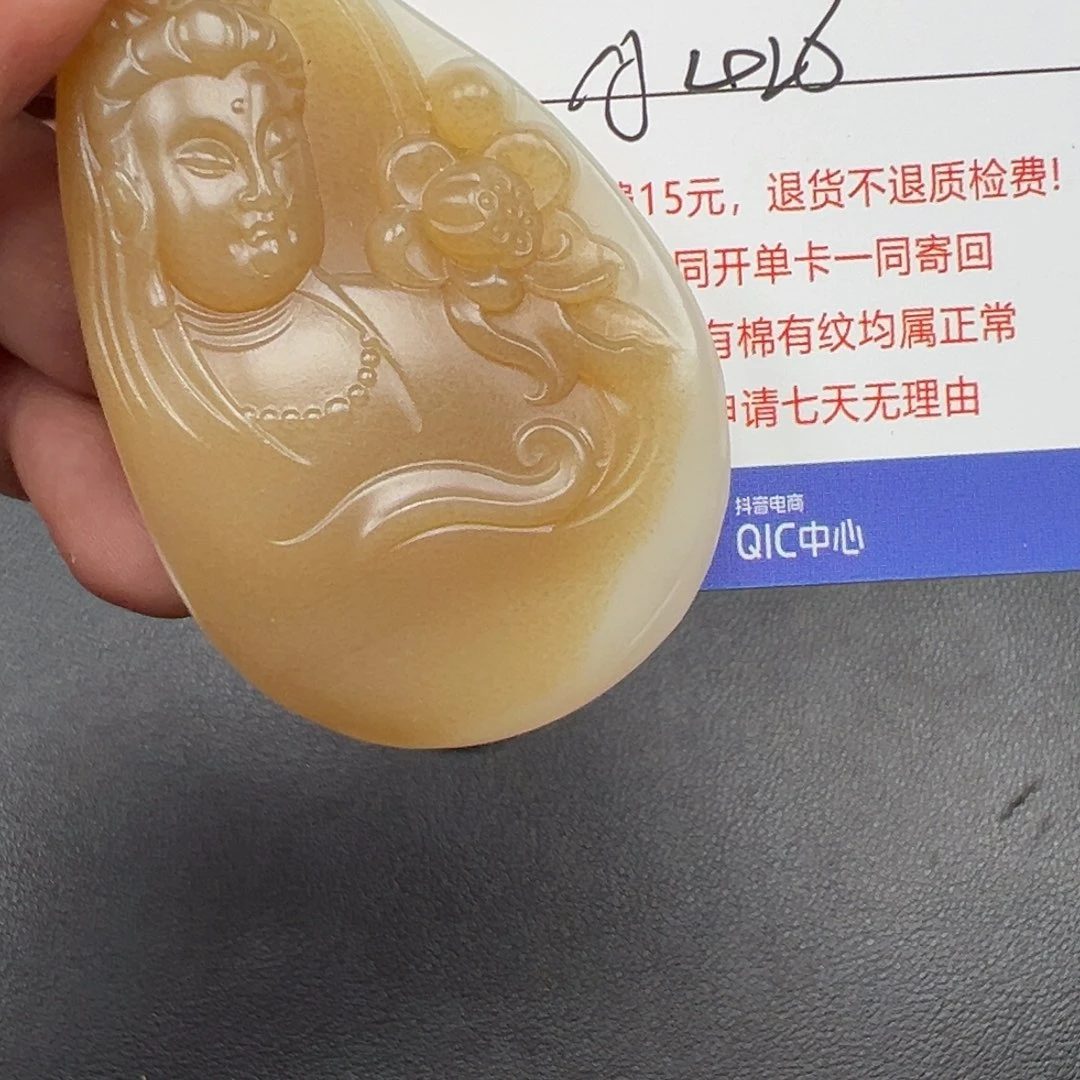 和田玉未镶嵌挂件学****友