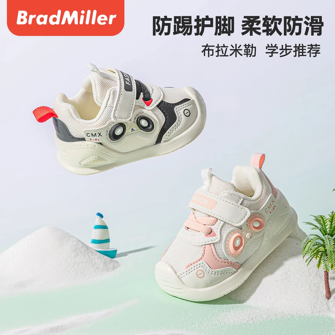 秋季新款儿童男宝鞋0-3岁防滑婴儿鞋女学步鞋软底透气鞋子