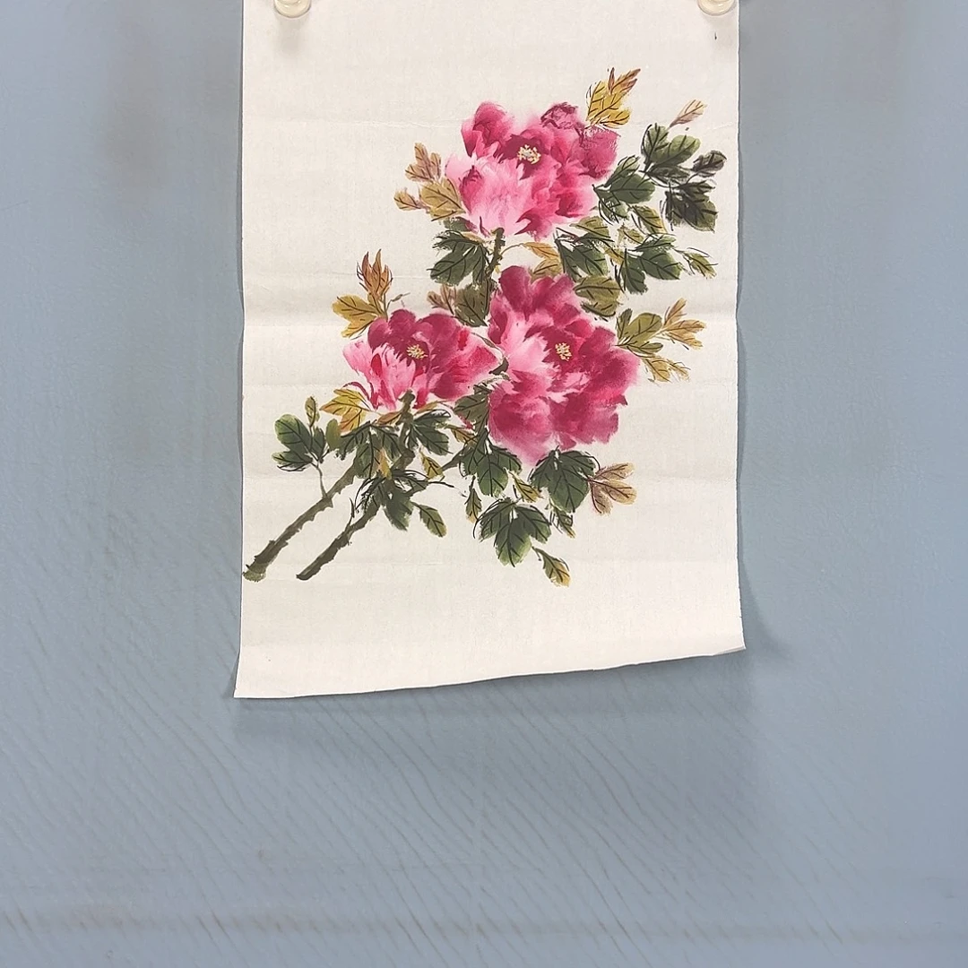 国画213 牡丹一如你