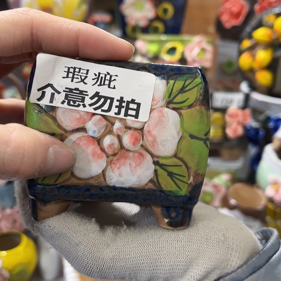 【闪购商品】红陶福利