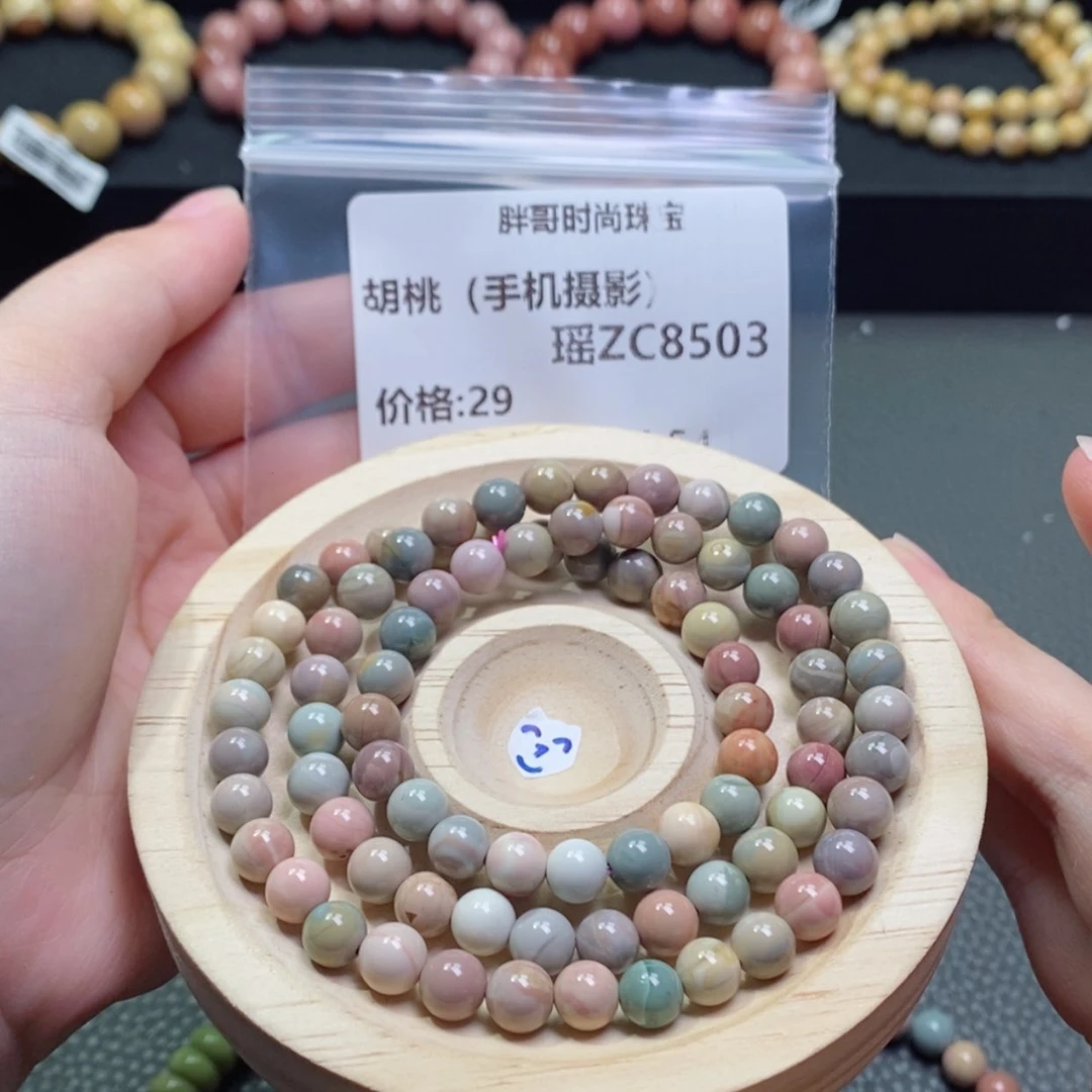 【闪购商品】石英质玉手串未镶嵌胡****）8503