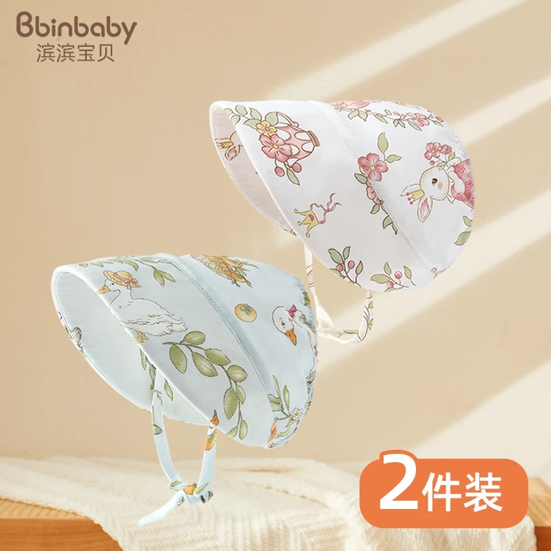 婴儿帽子外出遮阳帽夏季薄款男宝宝防晒帽空顶3至18个月太阳帽女