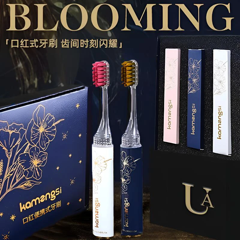 【礼盒③装】新款高档轻奢口红管软毛牙刷女护龈洁牙酒店出差便携式