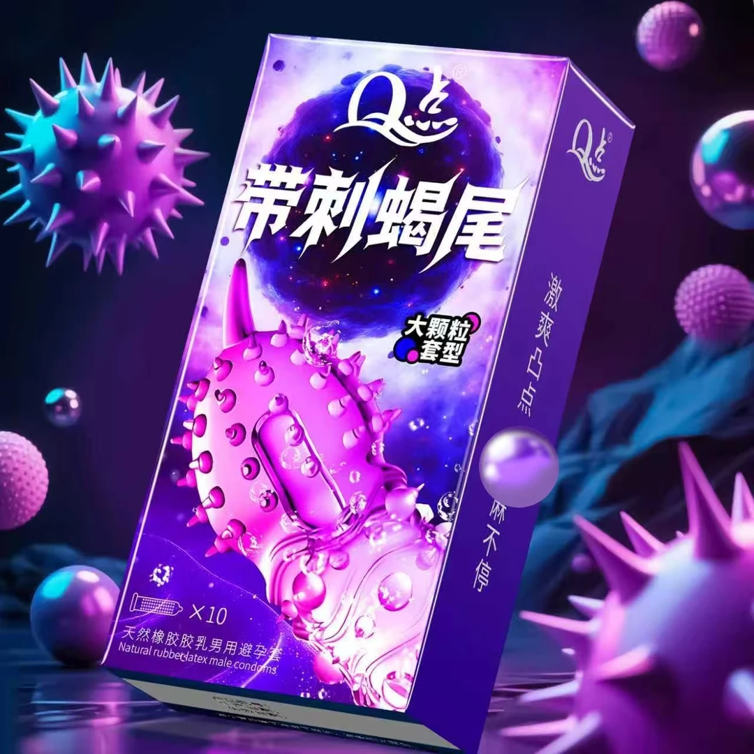 Q点带刺巨齿蝎尾颗粒安全套2080猫舌倒刺颗粒避孕套物理持久延时型颗粒安全套冰火双感獠牙大颗粒计生用品天然橡胶胶乳男用避孕套