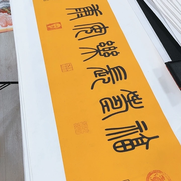 国画书画描金拓染金石传拓手写