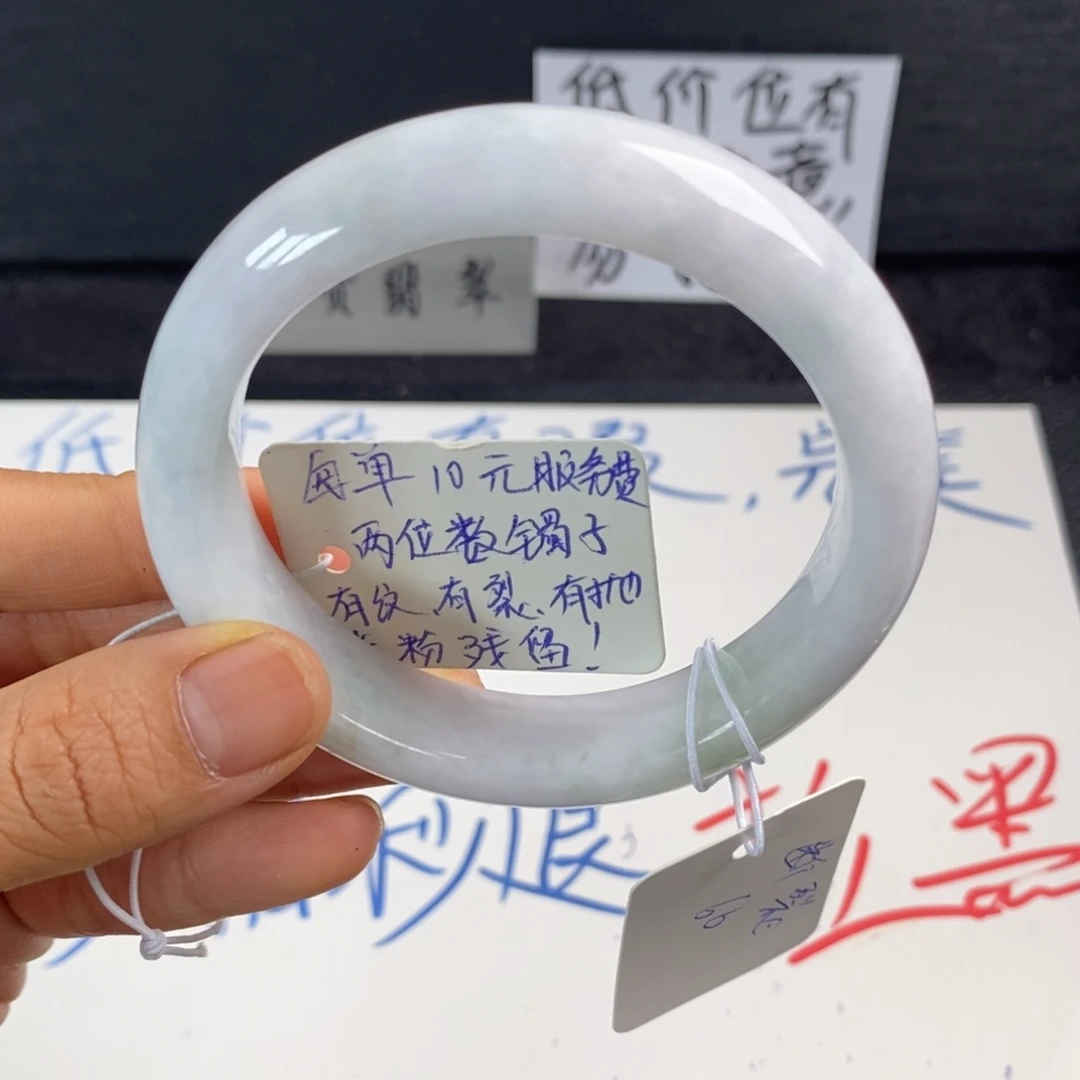 翡翠手镯未镶嵌58.9正圈66