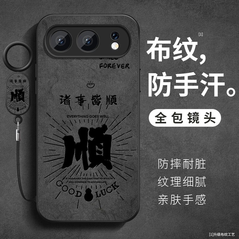 适用荣耀500手机壳防摔honor新款高级500pro布纹散热pro防汗發顺