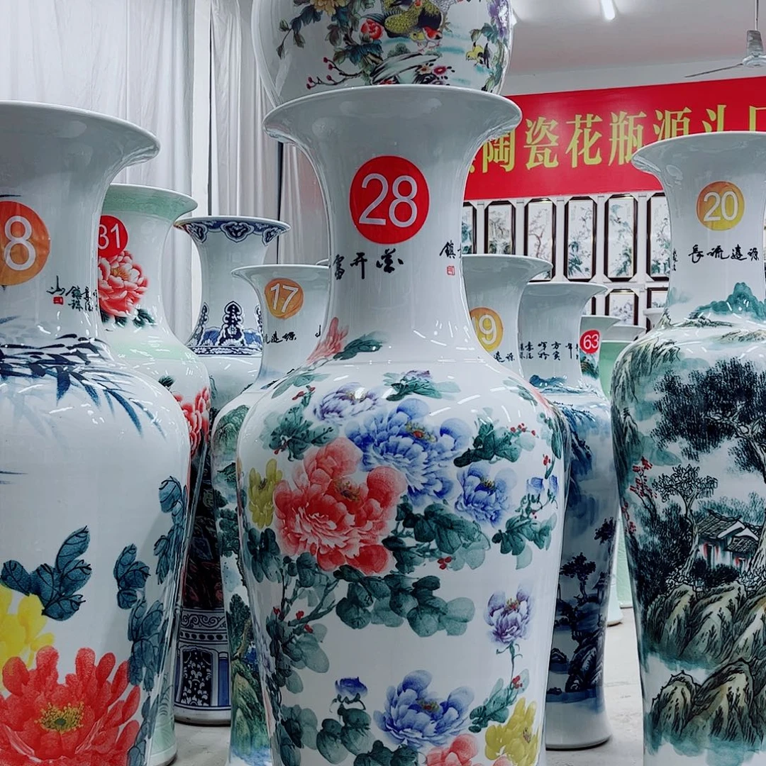 1.2米28号一对➕小花瓶一个