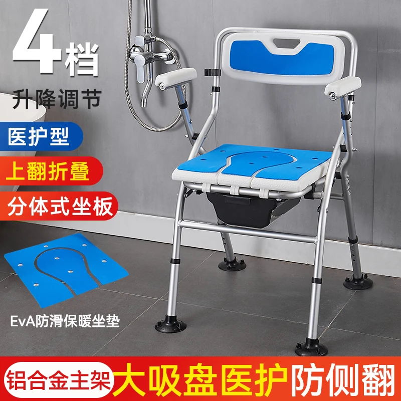 防滑老人淋浴椅孕妇洗澡凳移动马桶家用卫生间坐便椅残疾人洗澡椅