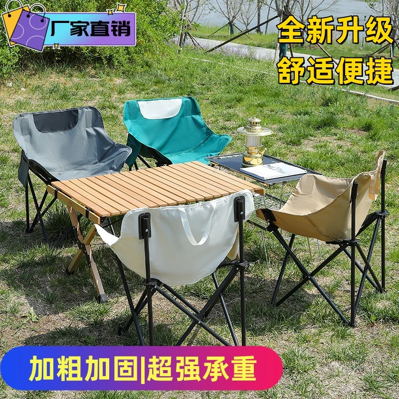 便捷户外折叠椅露营椅子野外躺椅加粗加厚钓鱼月亮椅