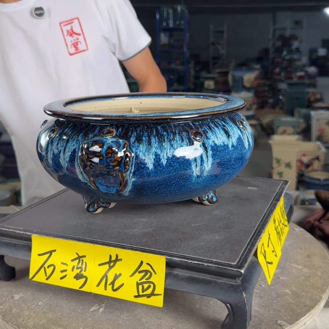 一风堂石湾花盆  内20*9编号063