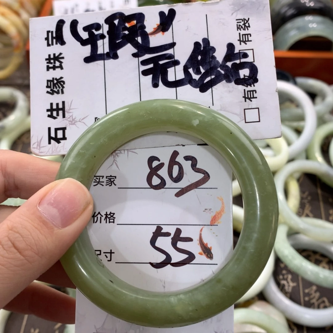 【闪购商品】蛇纹石玉手镯未镶嵌