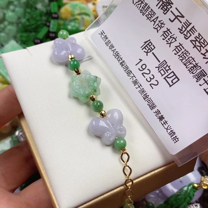 翡翠未镶嵌吊坠(赠链)?****奶