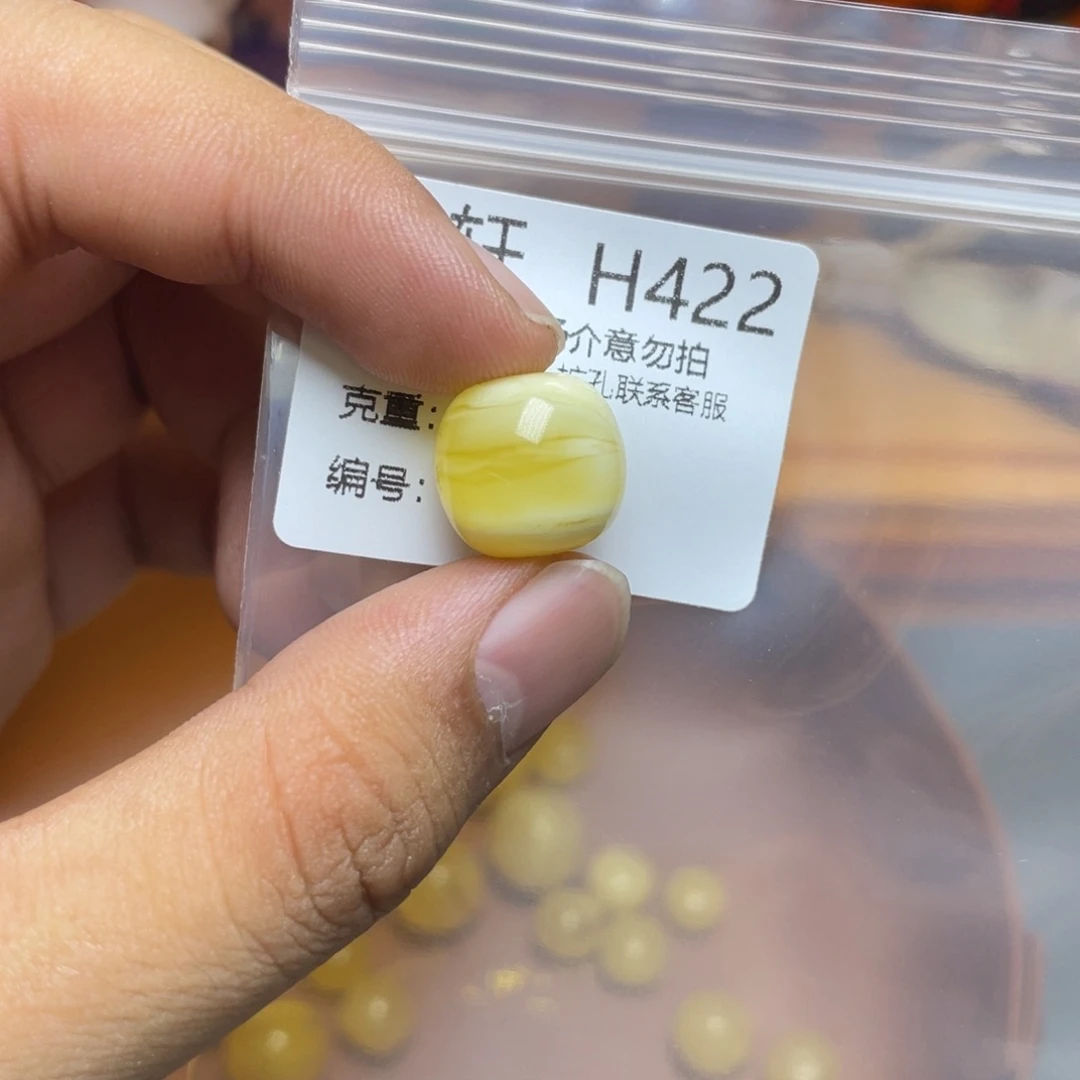 未镶嵌琥珀珠宝奇石