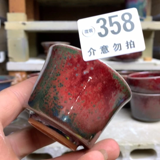 钧瓷等行业中具有