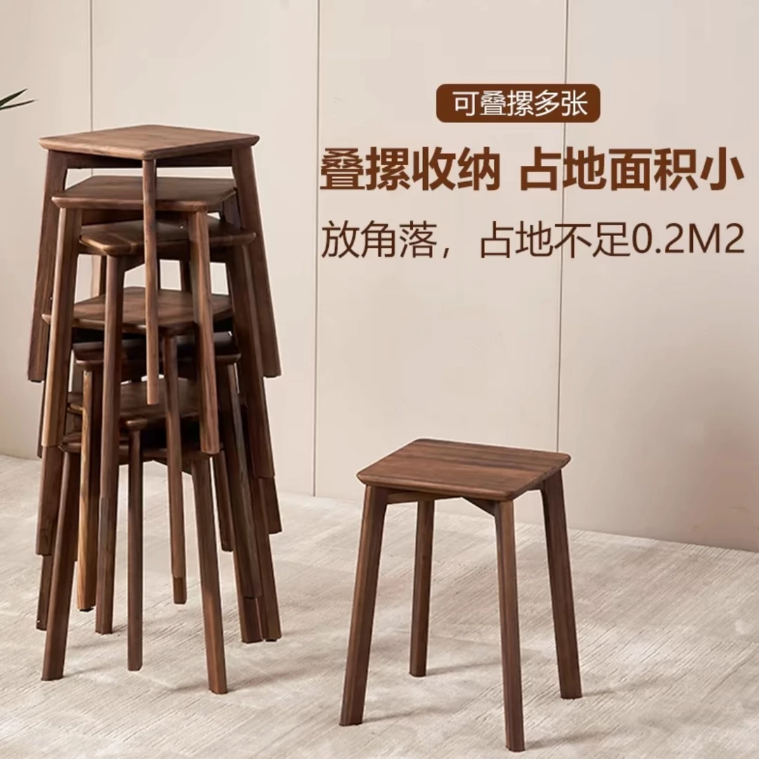 【北美黑胡桃木】直播间福利实木高凳餐凳茶凳成人板凳客厅凳（ZB）