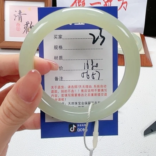 未镶嵌手镯和田玉