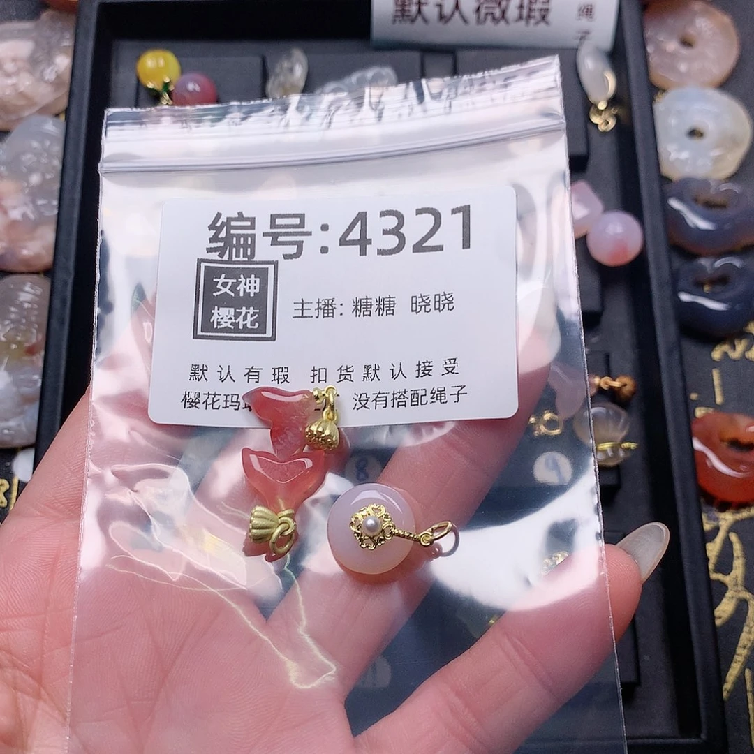 玛瑙/玉髓颈饰合金恋***圆