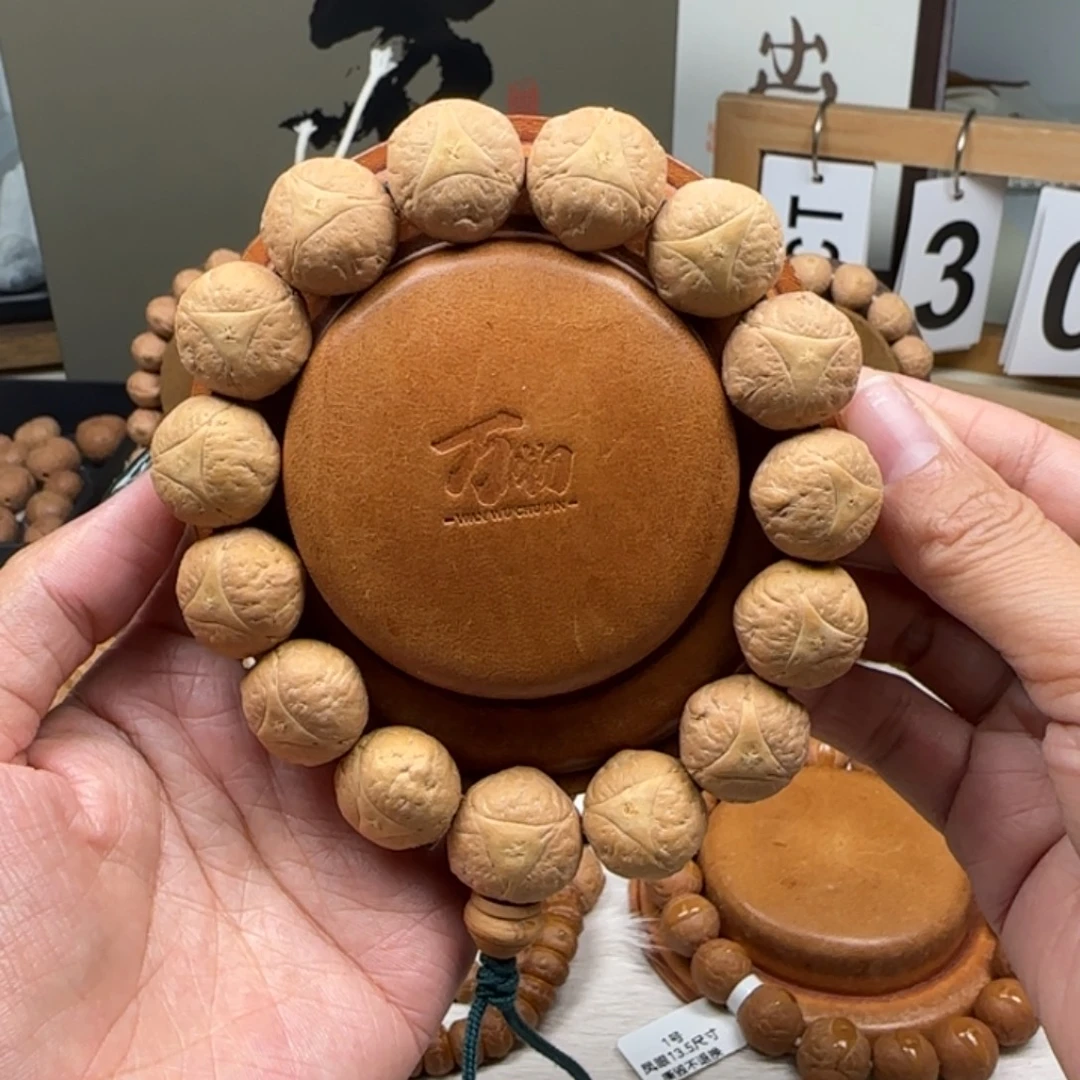 半****凤眼菩提吊坠龙眼01