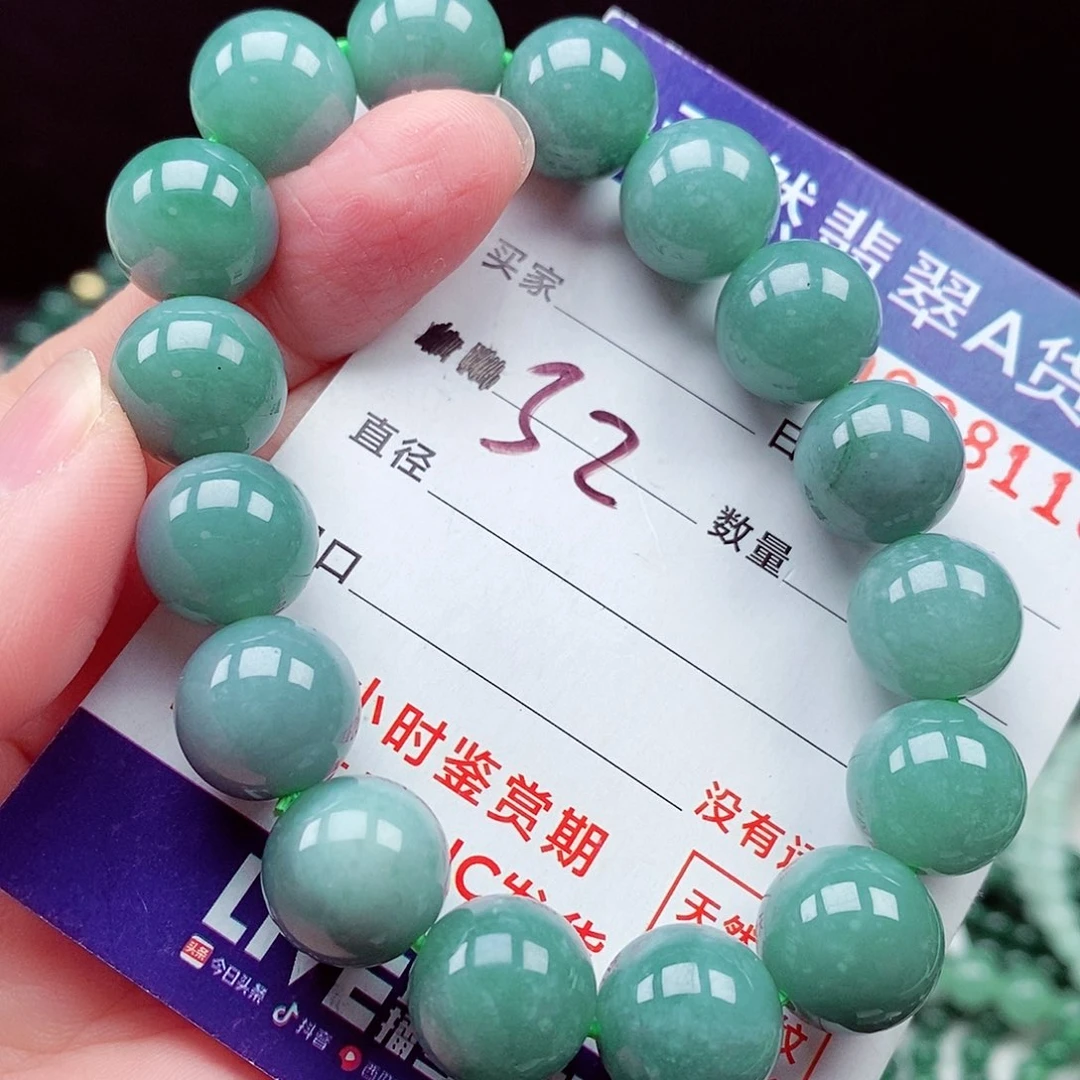 翡翠未镶嵌毛衣链