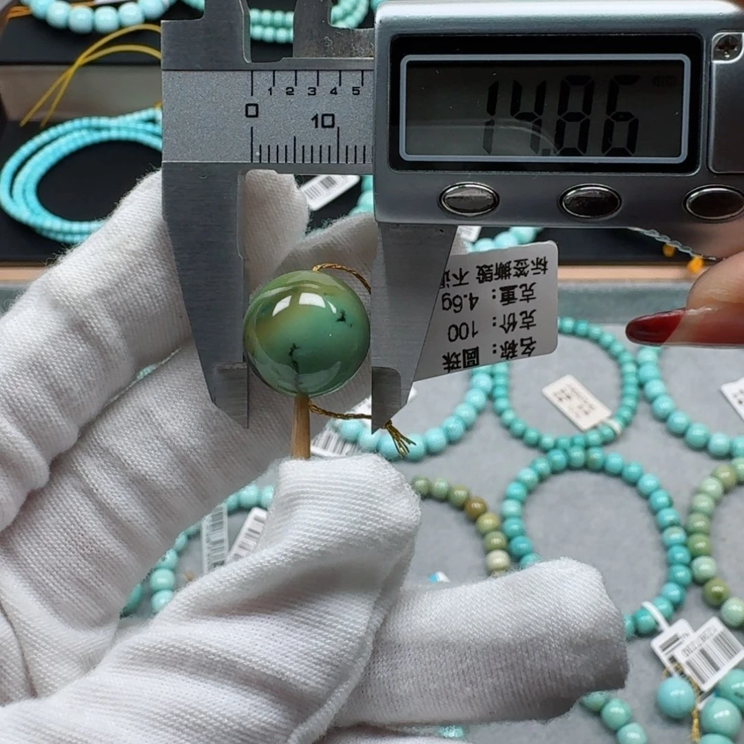 绿松石挂件未镶嵌