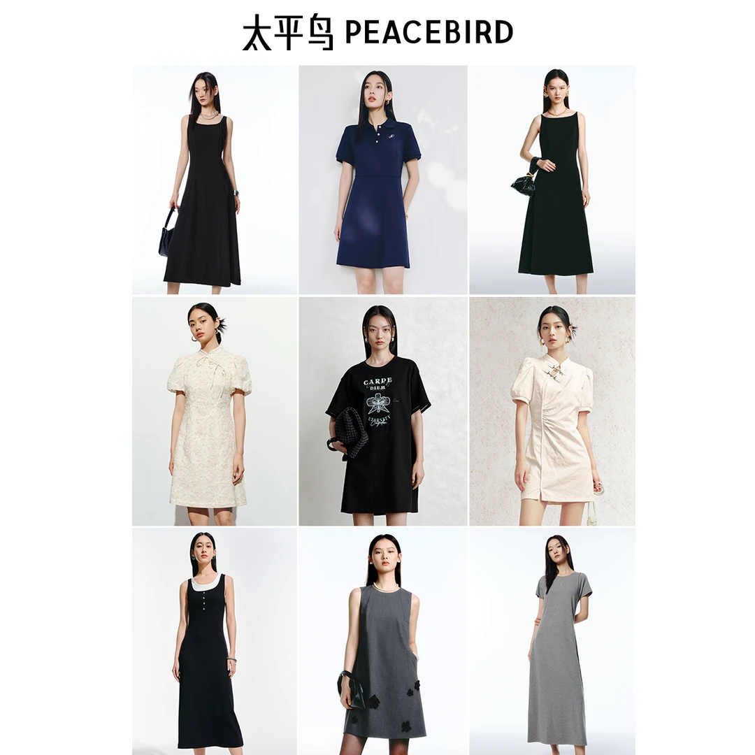 【夏新品连衣裙合集】太平鸟欧若风法式肌理感A字连衣裙DYAAFAF211U