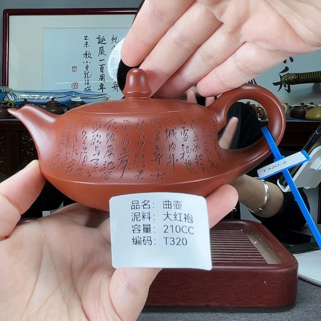 茶壶紫砂方圆紫砂