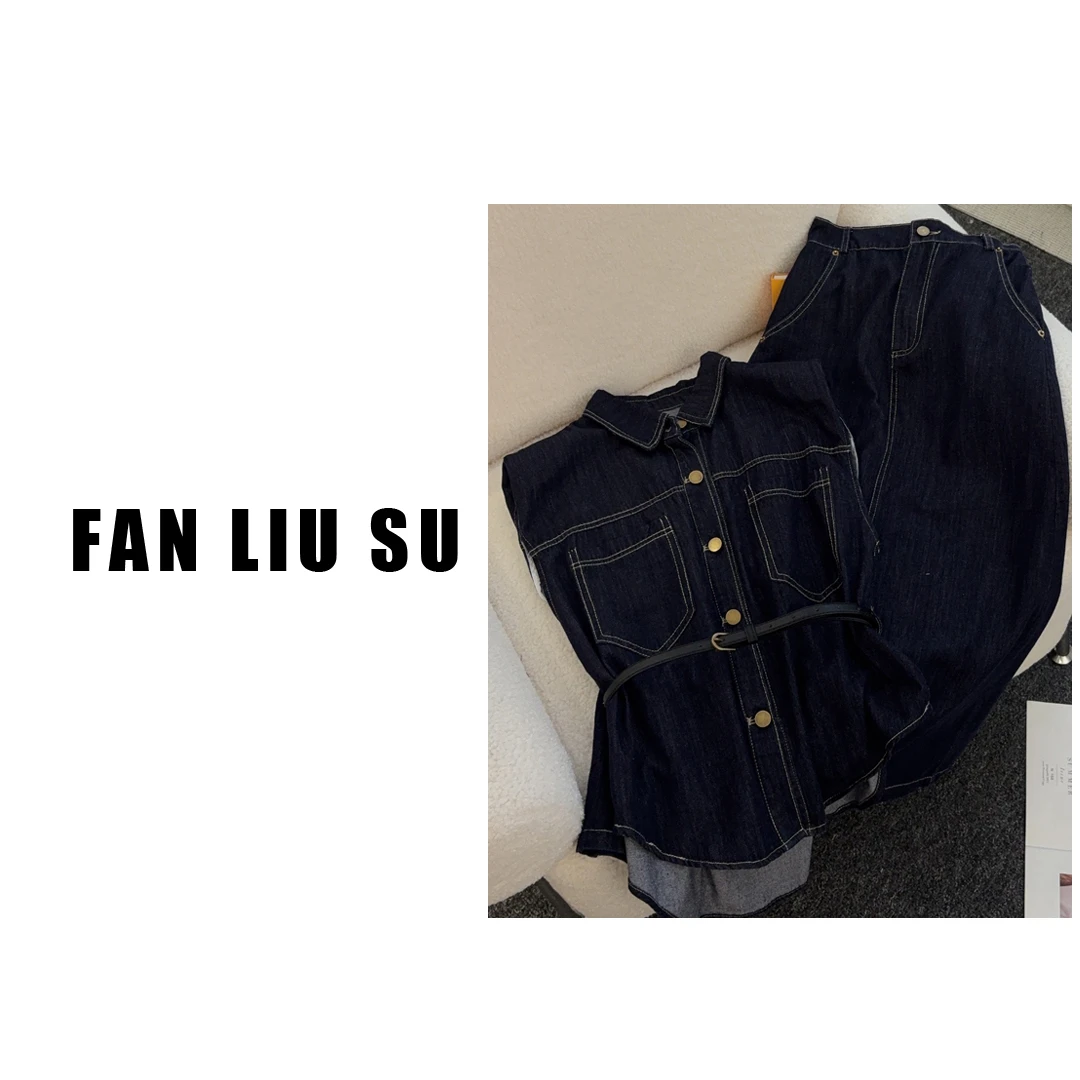 【FANLIUSU】深蓝色牛仔马甲半裙套装