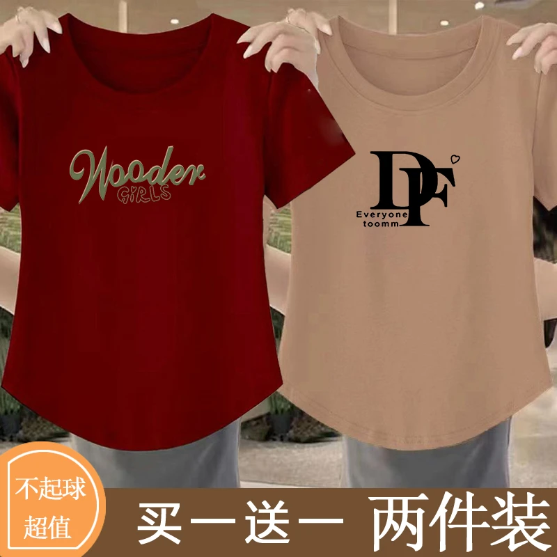 夏季新款短袖t恤女洋气宽松显瘦时尚百搭团体圆领妈妈上衣ins国潮