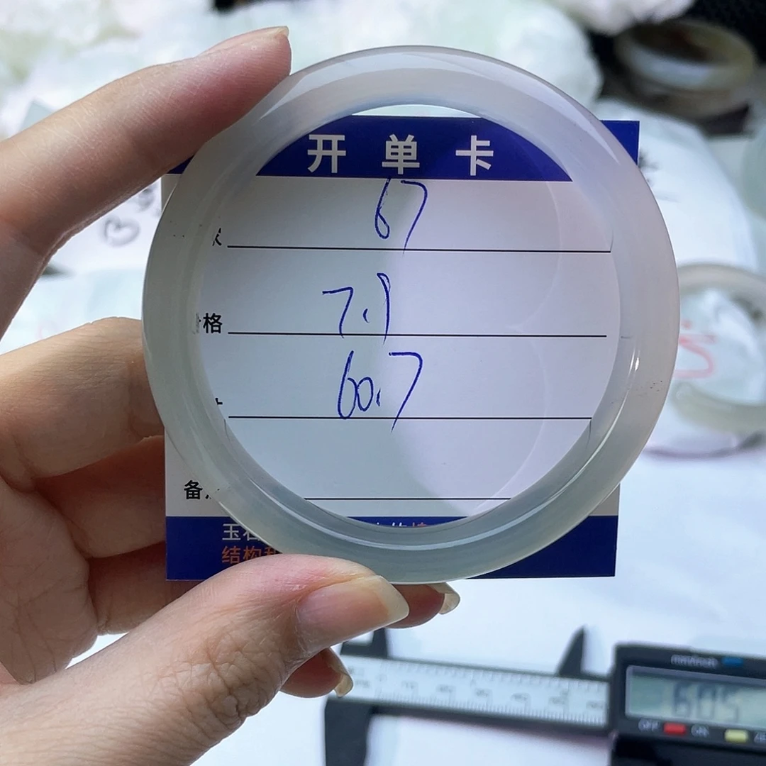手镯玛瑙/玉髓未镶嵌67