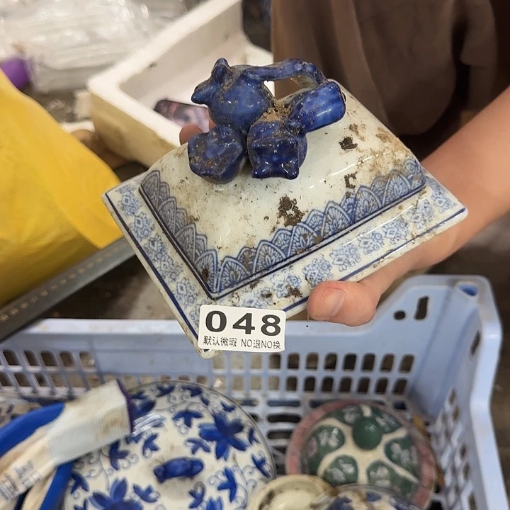 暂***到陶默认微瑕，介意勿拍