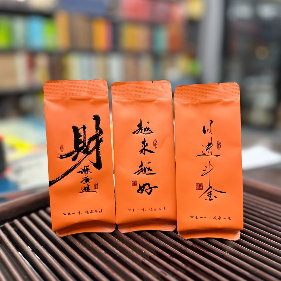 武夷岩茶肉桂品鉴装马头岩虎啸岩肉桂