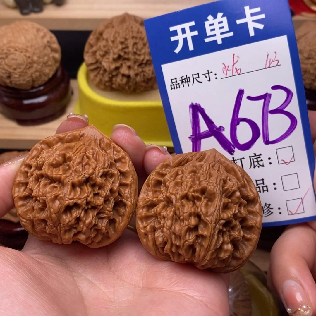 把件文玩核桃招**。水龙纹43