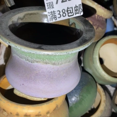 罐7257 微瑕38包邮景德镇陶瓷