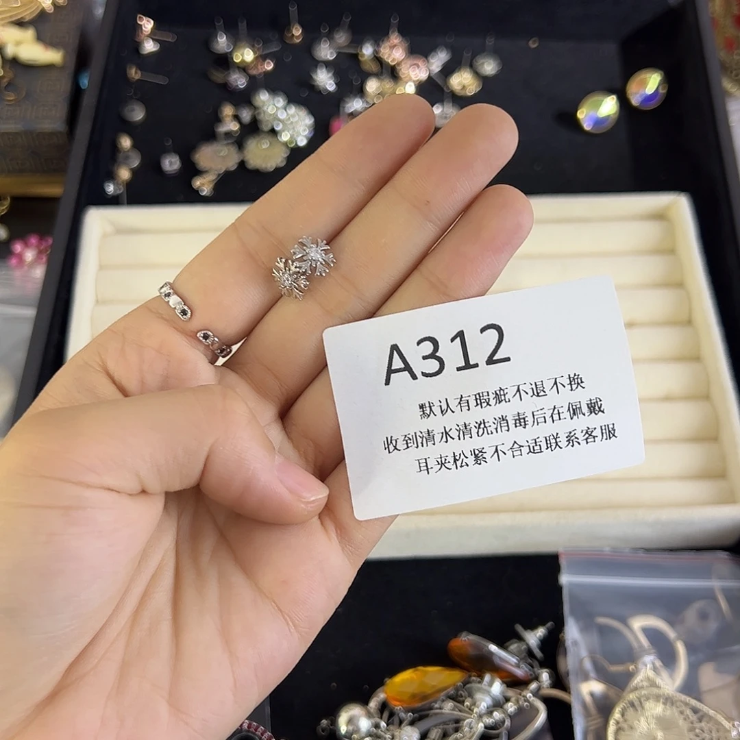 乌***昂合成碳硅石铜合金312