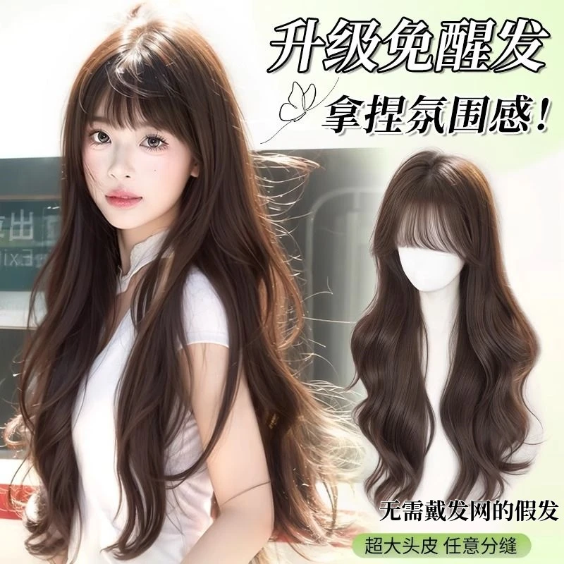 不用戴发网全新升级2.0超大头皮假发女长发大波浪整顶头顶补发套