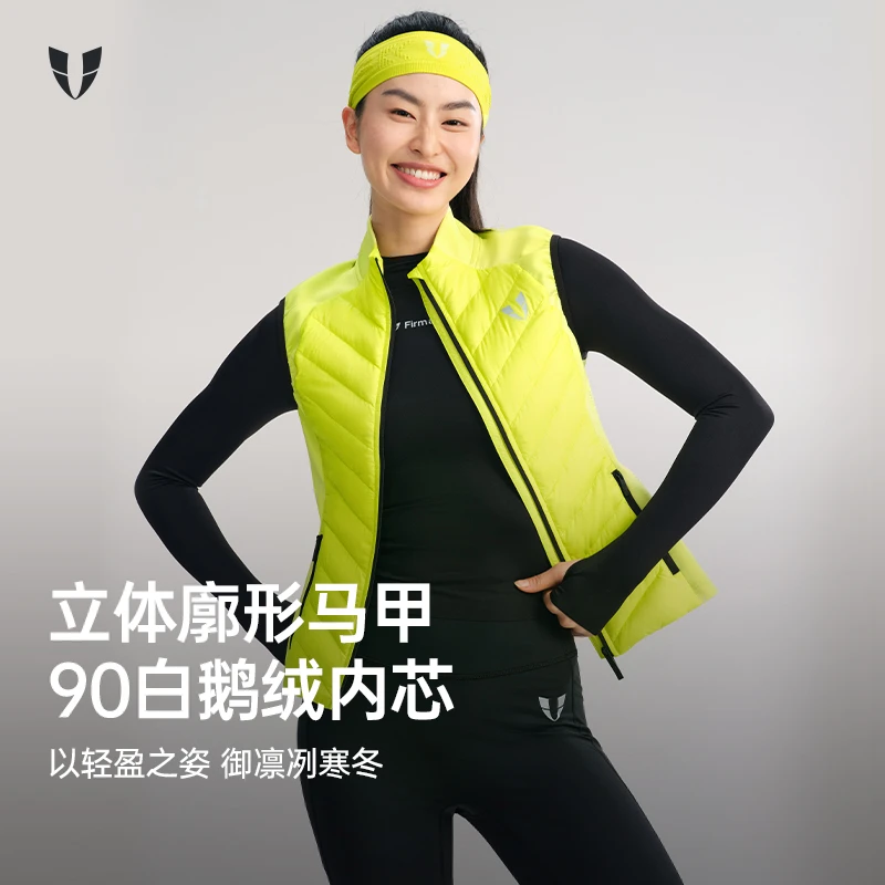 D马甲线运动立体马甲户外跑步保暖修身白鹅绒女款冬季F2542B132
